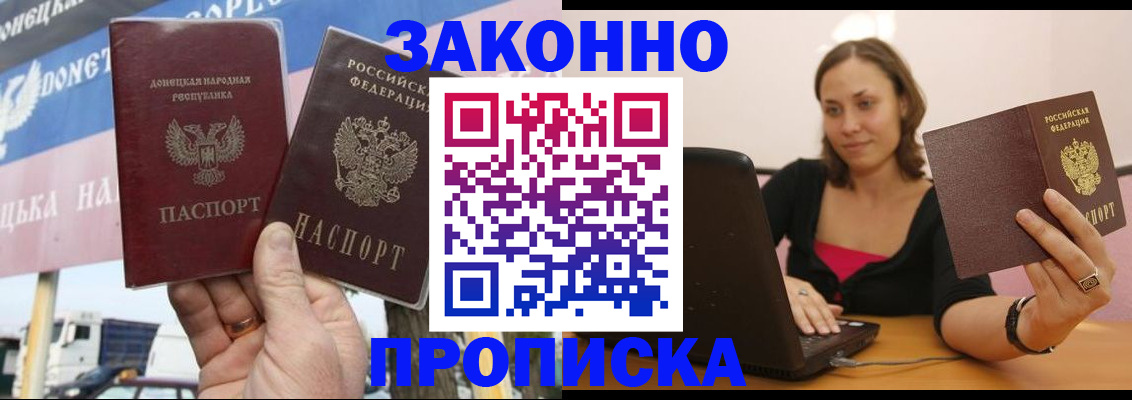 найти адрес прописки в Ишиме